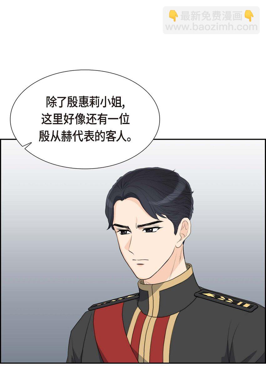 27 和我重新开始吧(1/2)-第27话