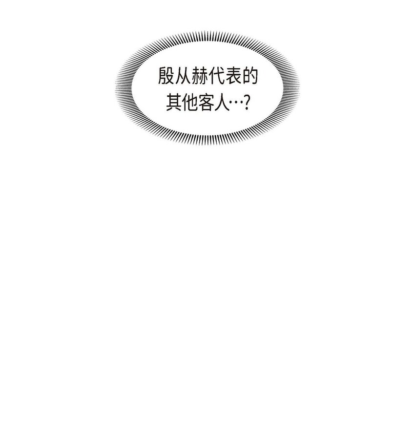 27 和我重新开始吧(1/2)-第27话