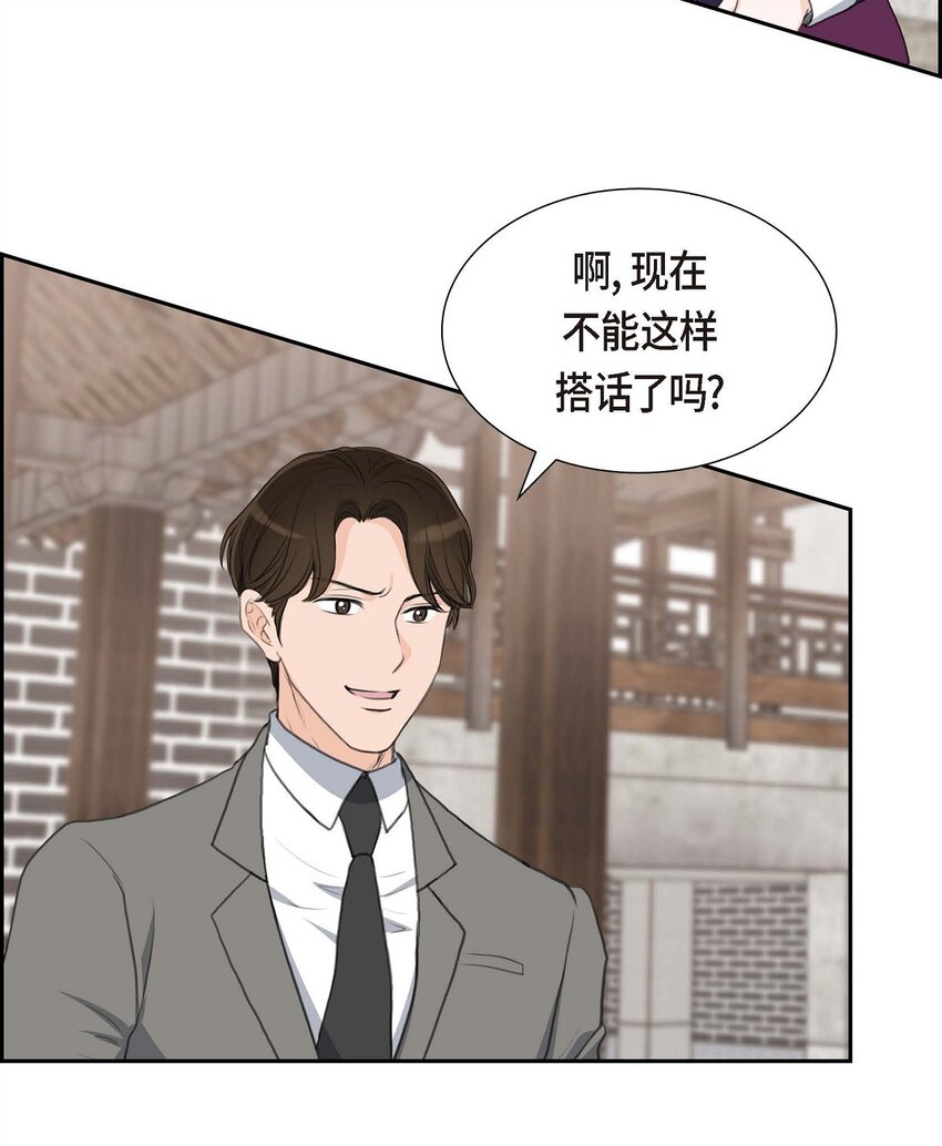 27 和我重新开始吧(1/2)-第27话