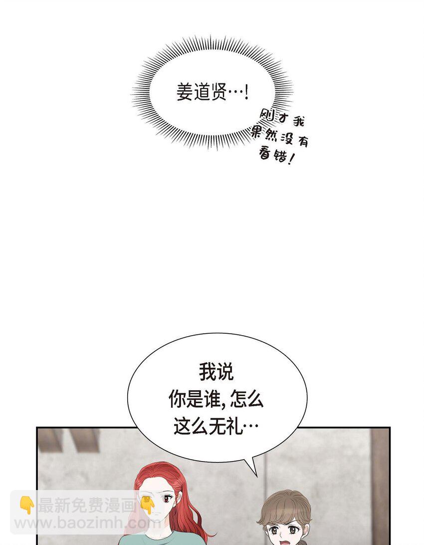 27 和我重新开始吧(1/2)-第27话