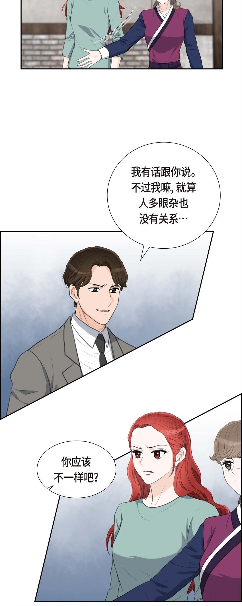 27 和我重新开始吧(1/2)-第27话