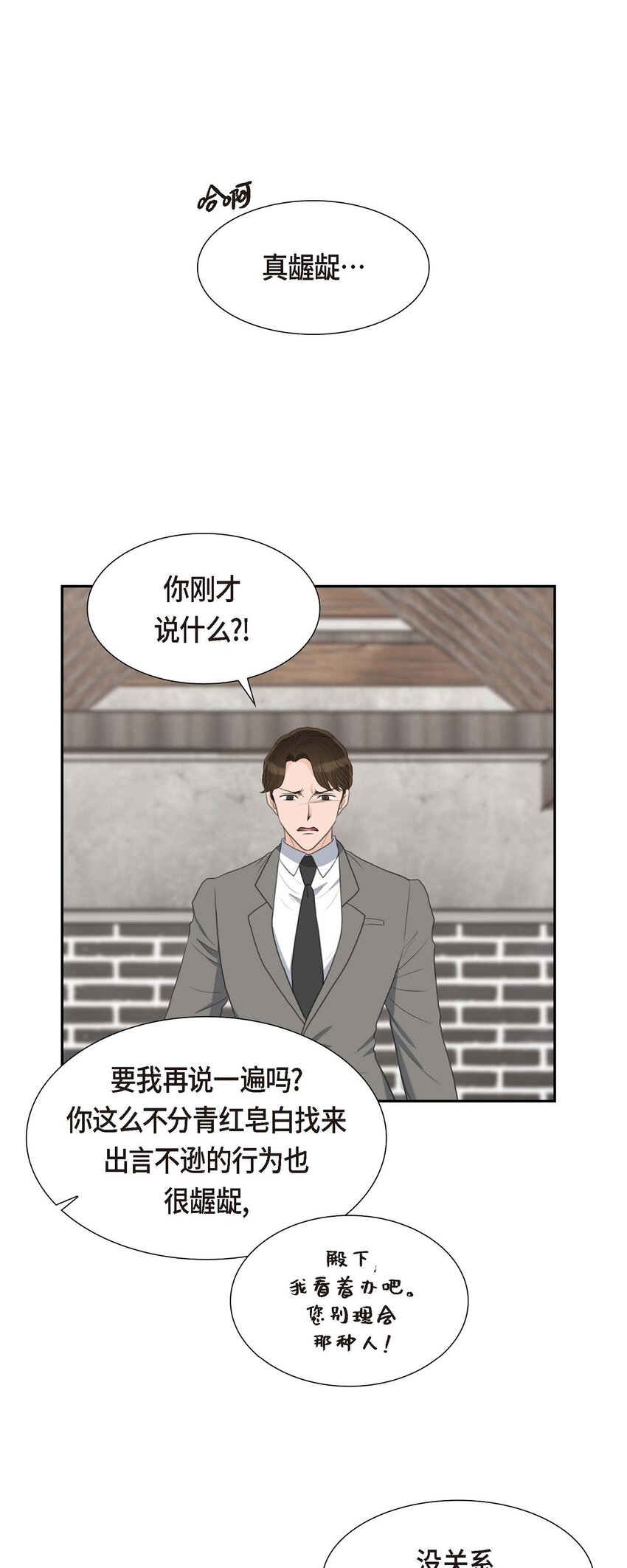 27 和我重新开始吧(1/2)-第27话