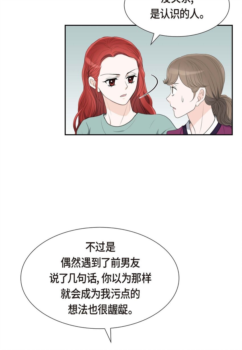 27 和我重新开始吧(1/2)-第27话