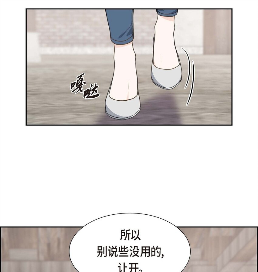 27 和我重新开始吧(1/2)-第27话
