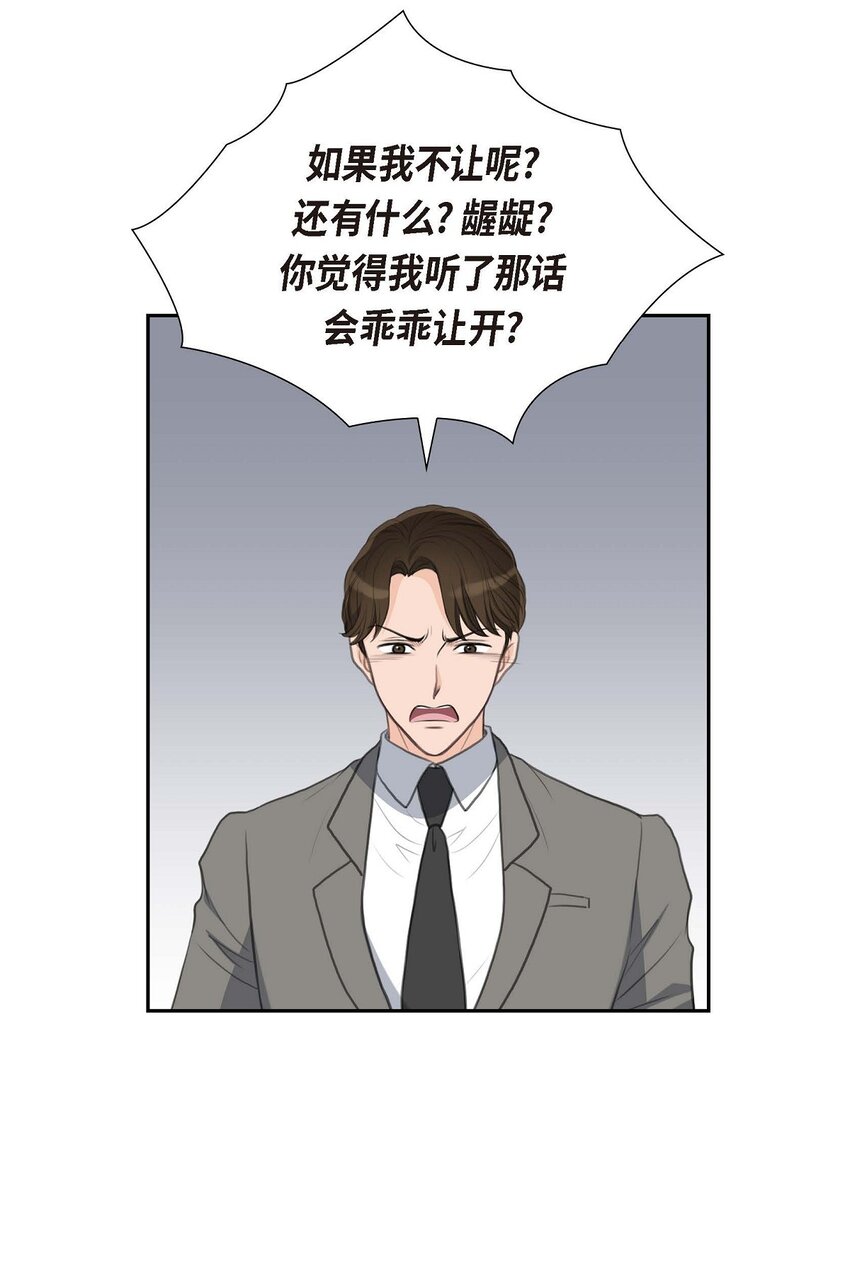 27 和我重新开始吧(1/2)-第27话