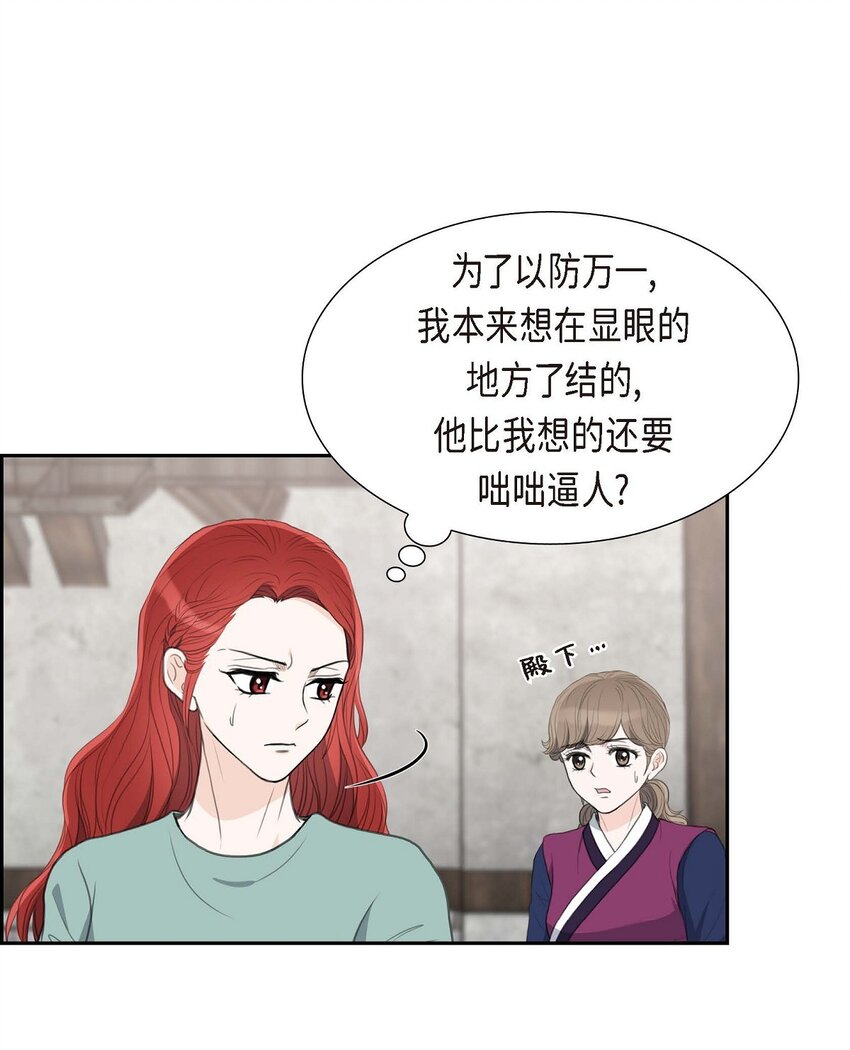 27 和我重新开始吧(1/2)-第27话