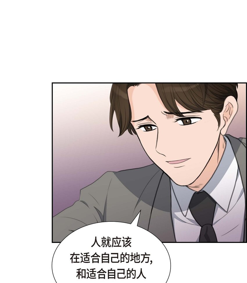 27 和我重新开始吧(1/2)-第27话