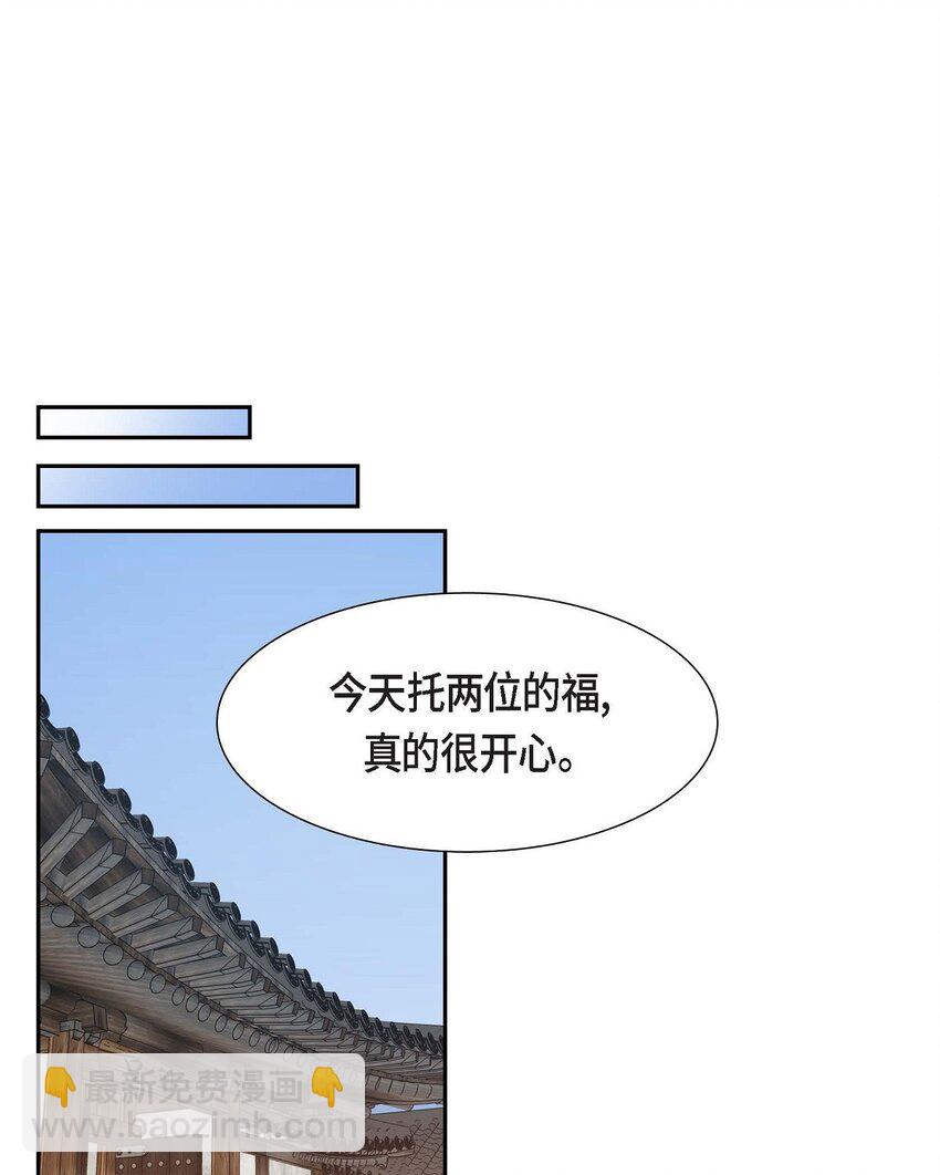 27 和我重新开始吧(1/2)-第27话