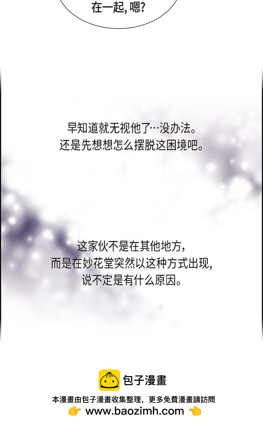 27 和我重新开始吧(1/2)-第27话