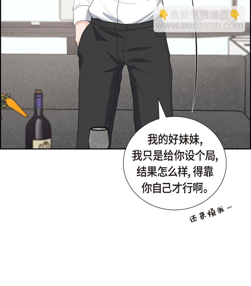 29 册封典礼(1/2)-第29话
