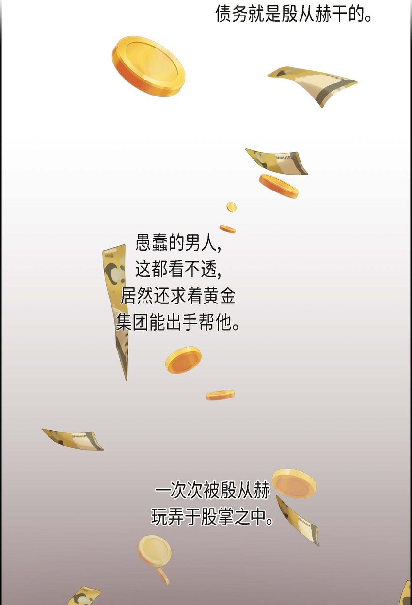 29 册封典礼(1/2)-第29话