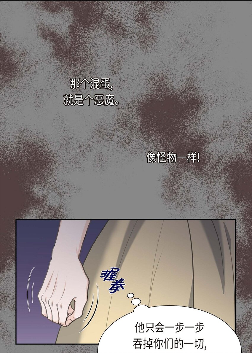 29 册封典礼(1/2)-第29话