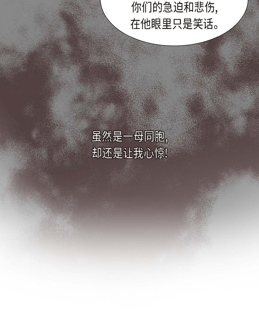29 册封典礼(1/2)-第29话