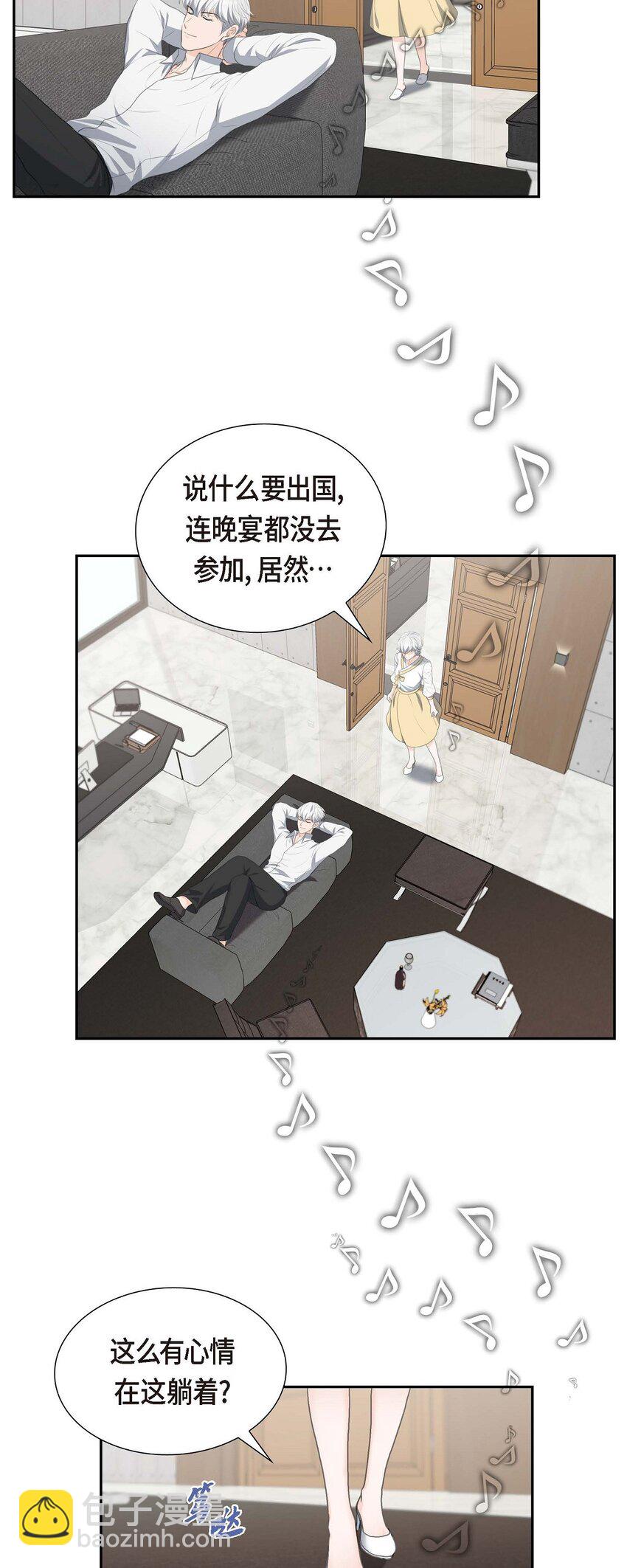 29 册封典礼(1/2)-第29话