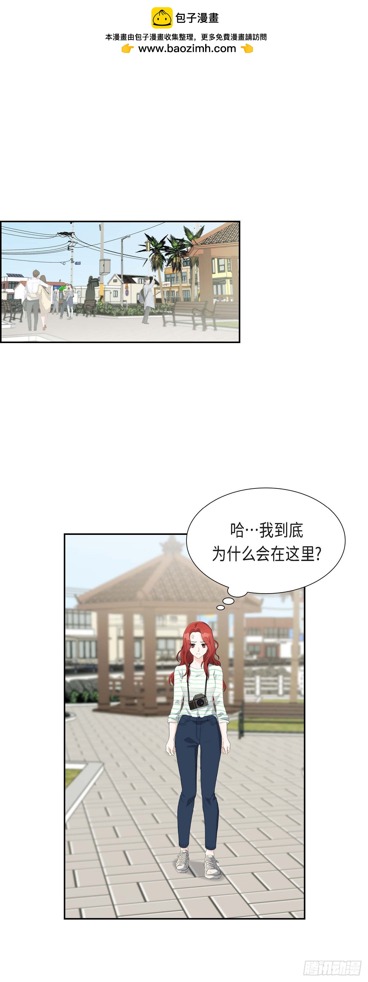 03 我实在没办法容忍-第3话