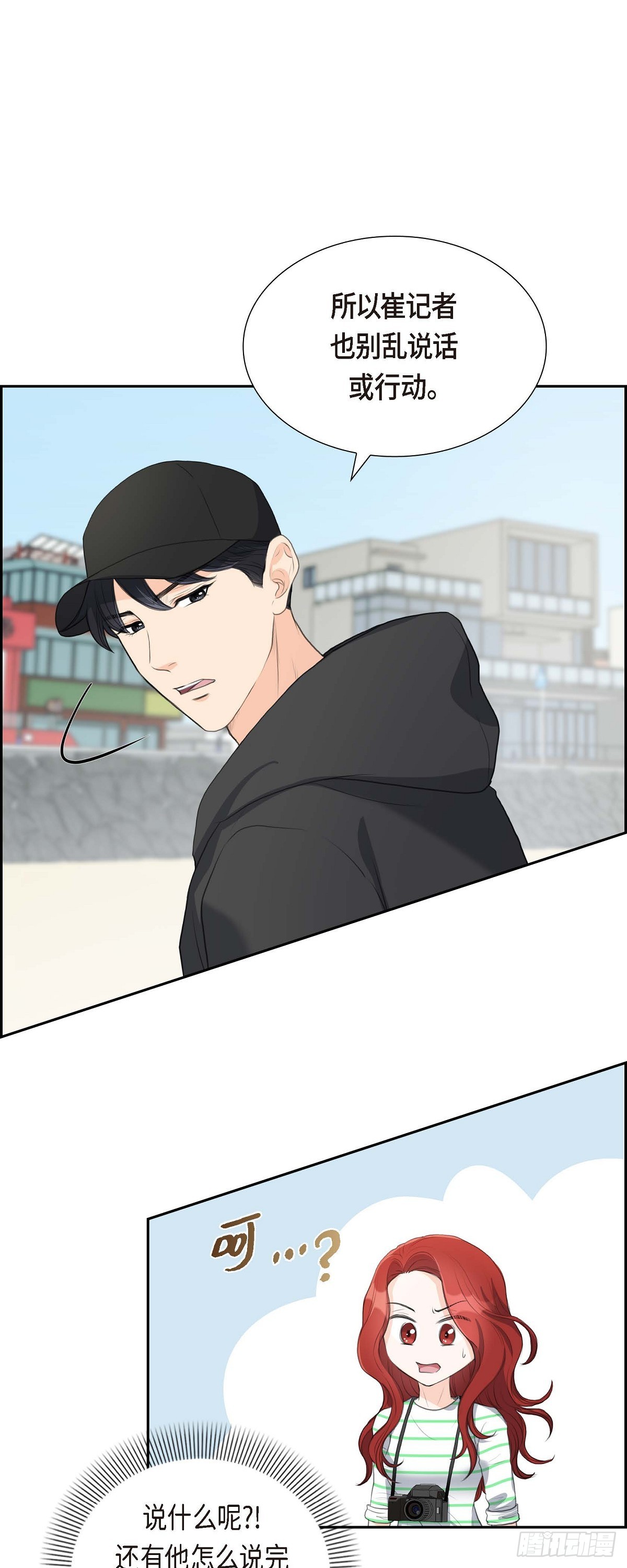 03 我实在没办法容忍-第3话