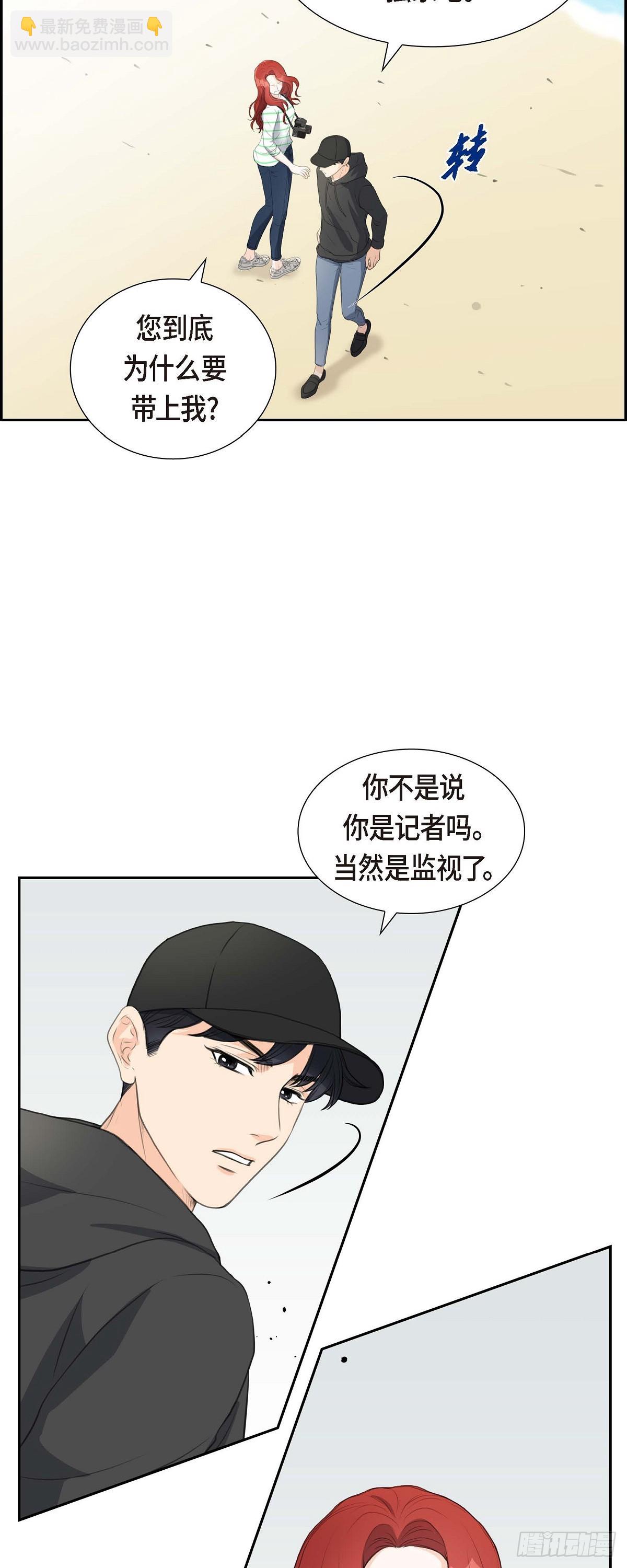 03 我实在没办法容忍-第3话