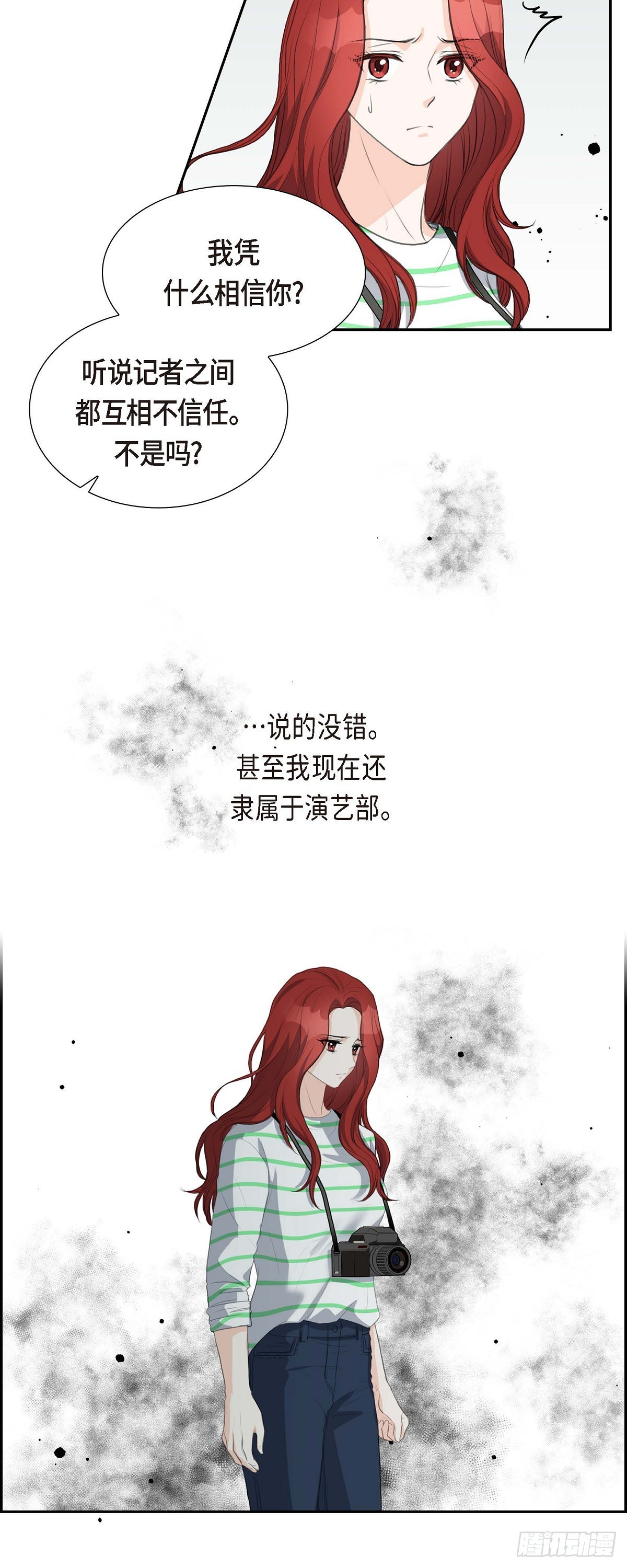 03 我实在没办法容忍-第3话