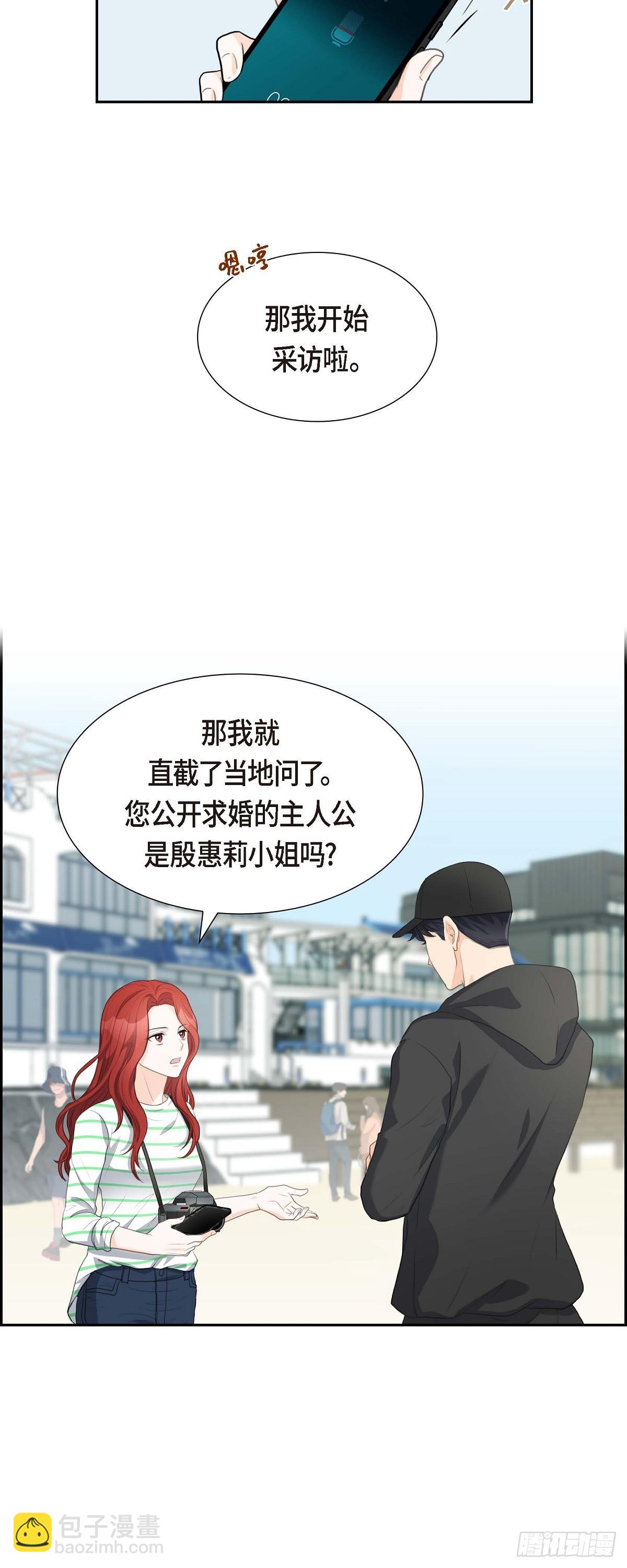 03 我实在没办法容忍-第3话