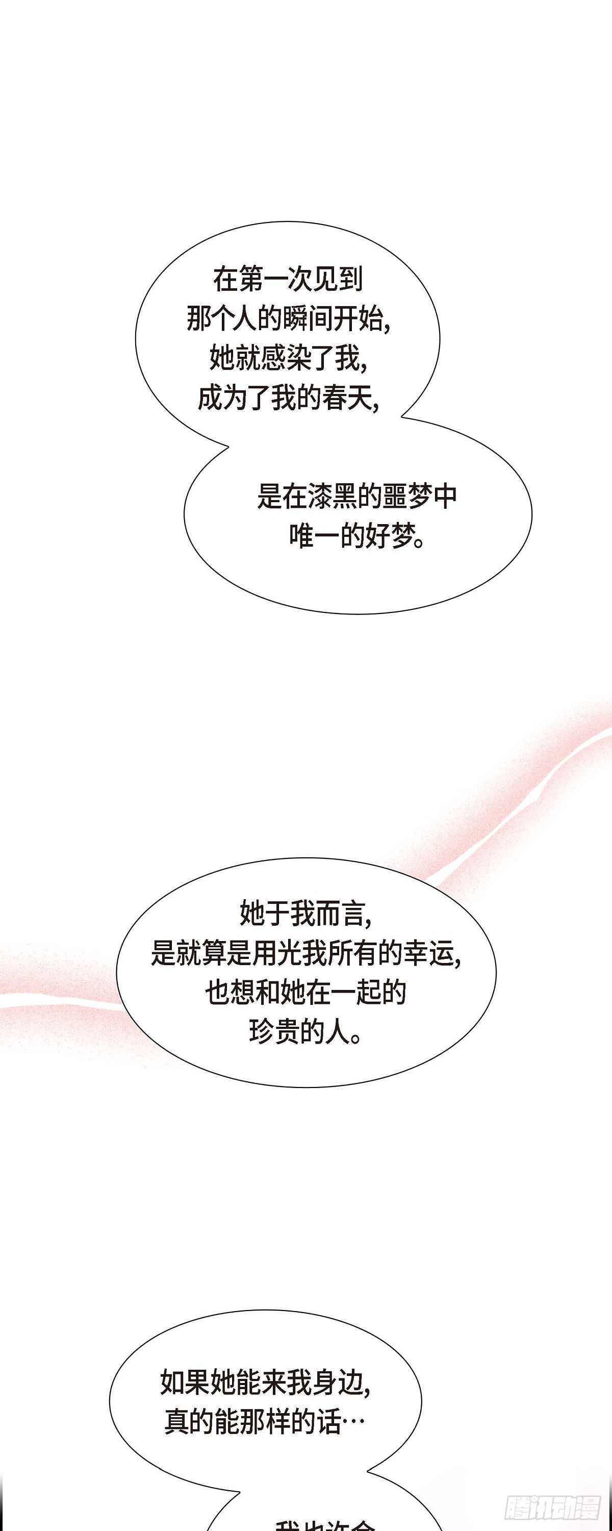 03 我实在没办法容忍-第3话