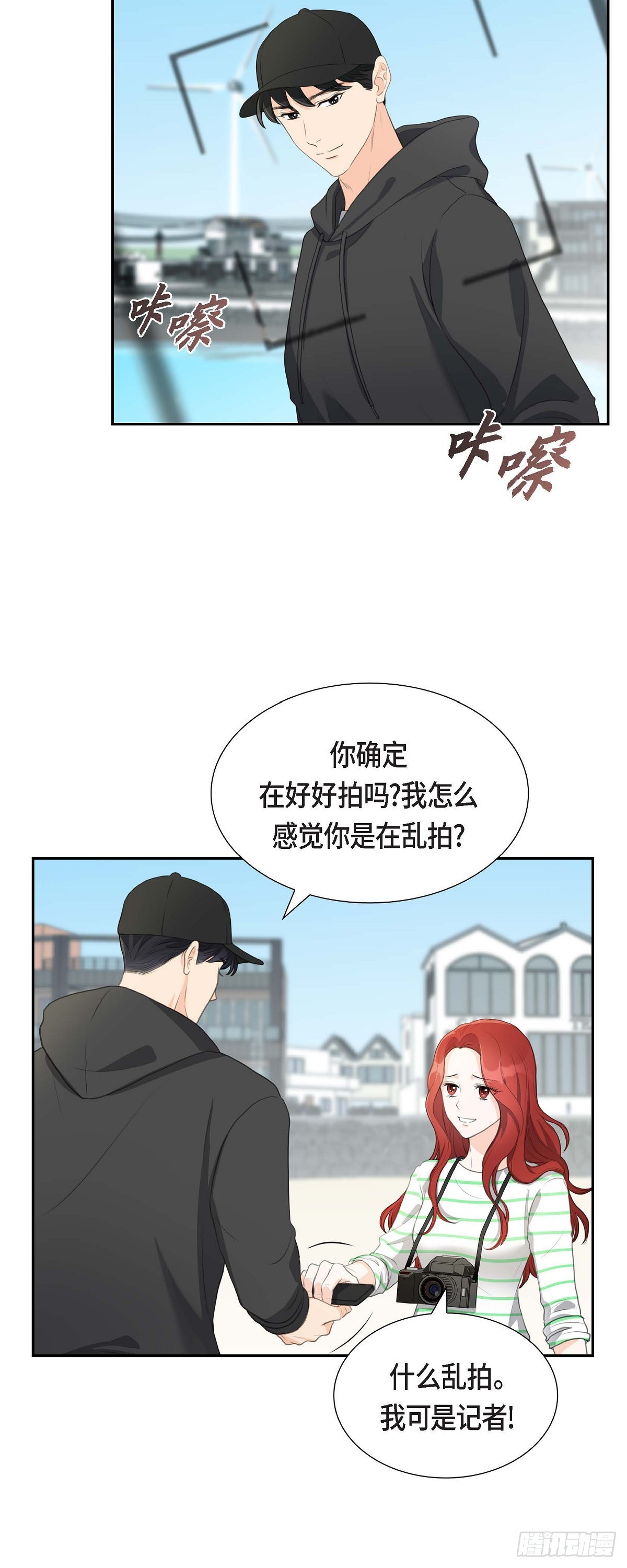 03 我实在没办法容忍-第3话