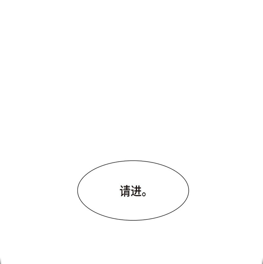 31 我经常做噩梦(1/2)-第31话