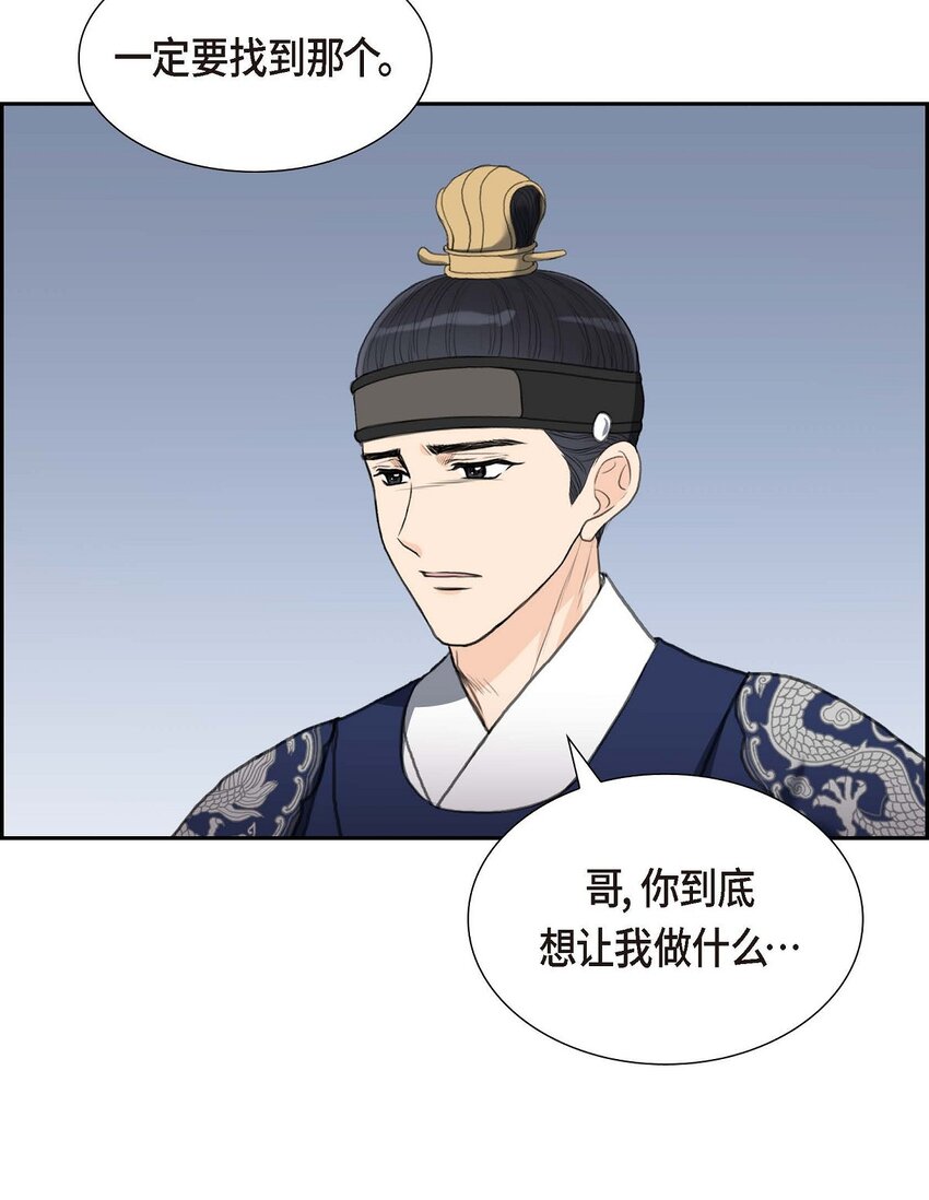 31 我经常做噩梦(1/2)-第31话