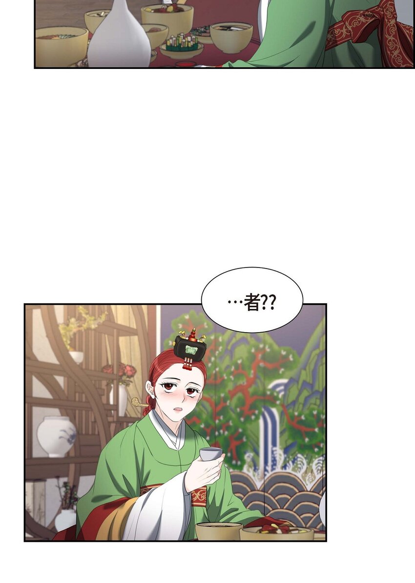 31 我经常做噩梦(1/2)-第31话
