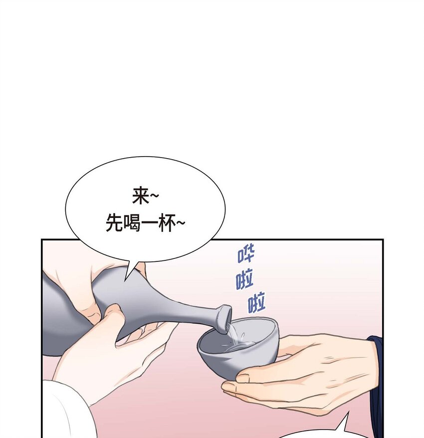 31 我经常做噩梦(1/2)-第31话