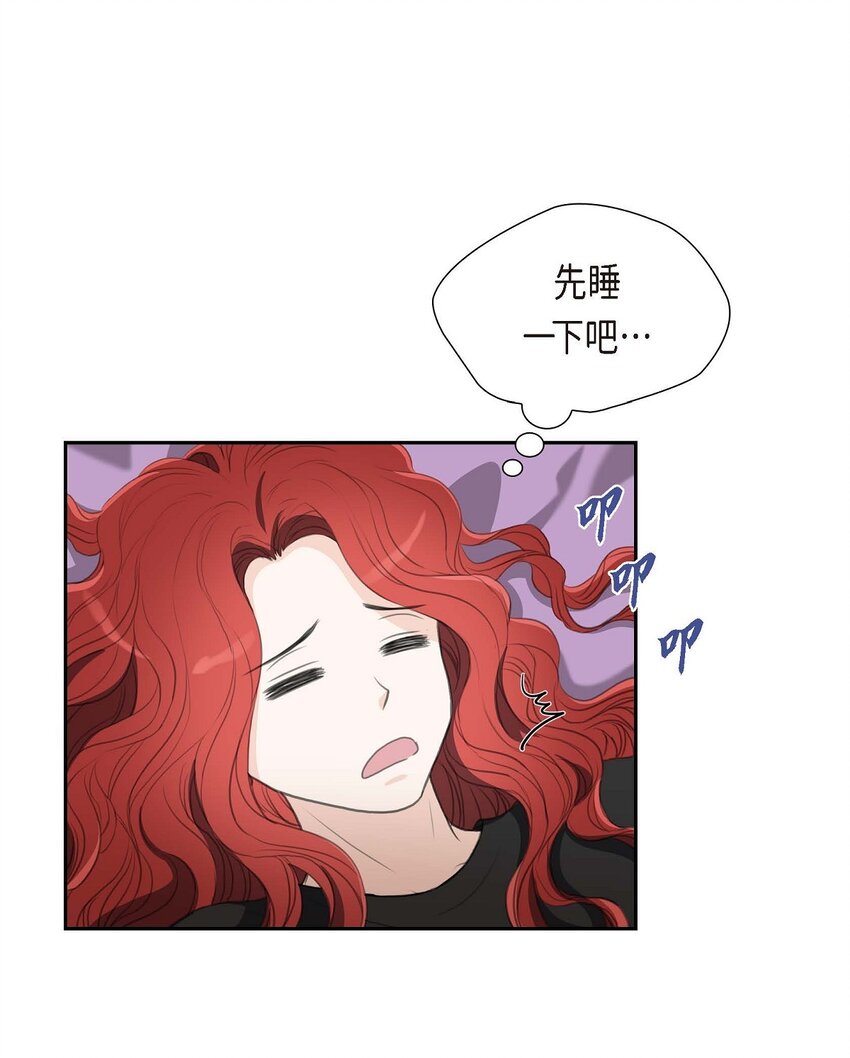 31 我经常做噩梦(1/2)-第31话