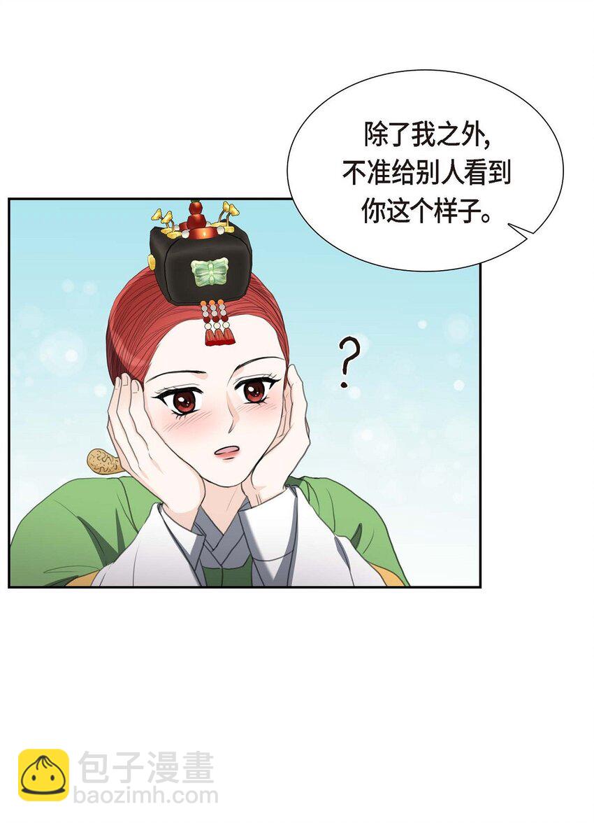 31 我经常做噩梦(1/2)-第31话