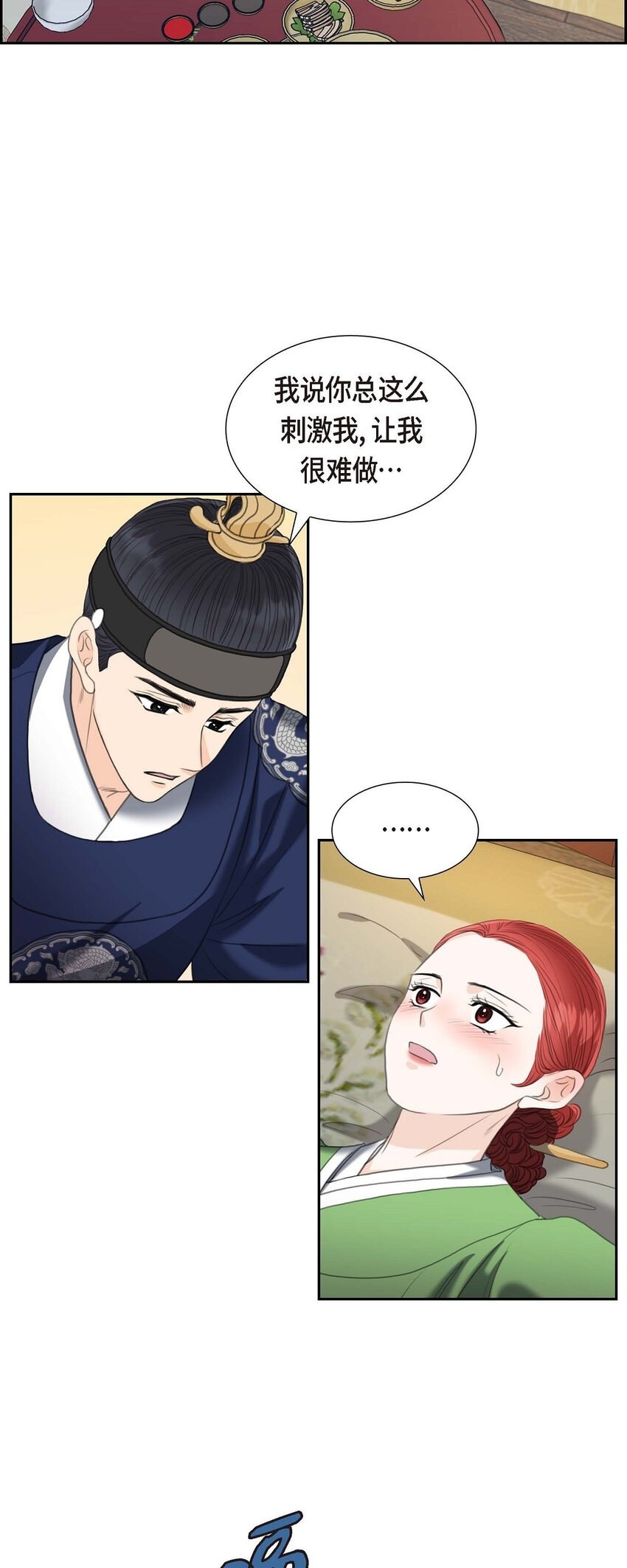31 我经常做噩梦(1/2)-第31话