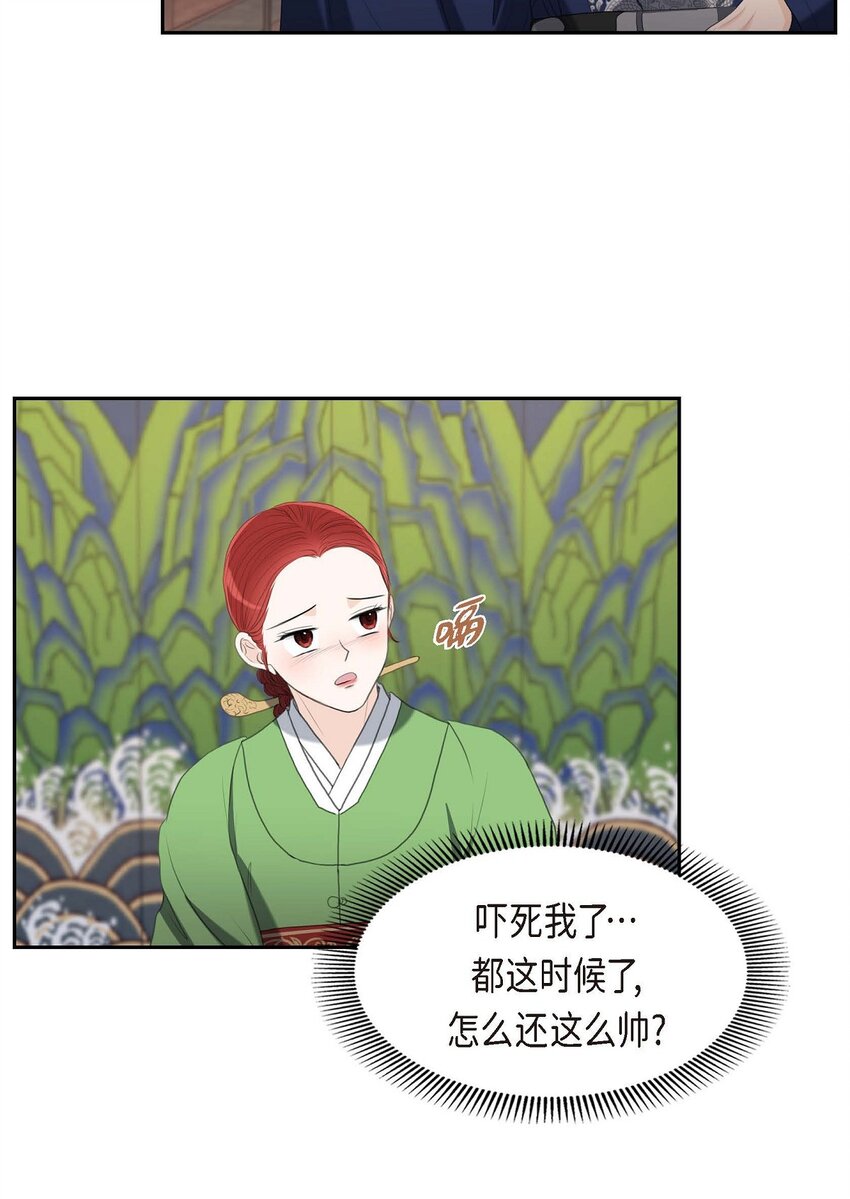 31 我经常做噩梦(1/2)-第31话