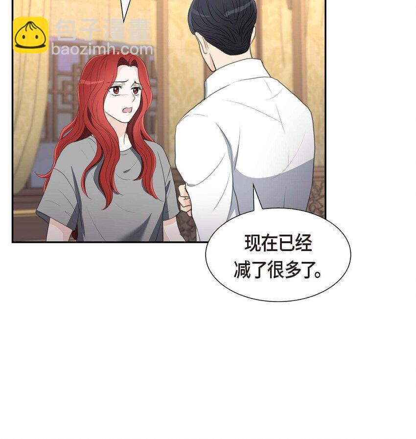31 我经常做噩梦(1/2)-第31话