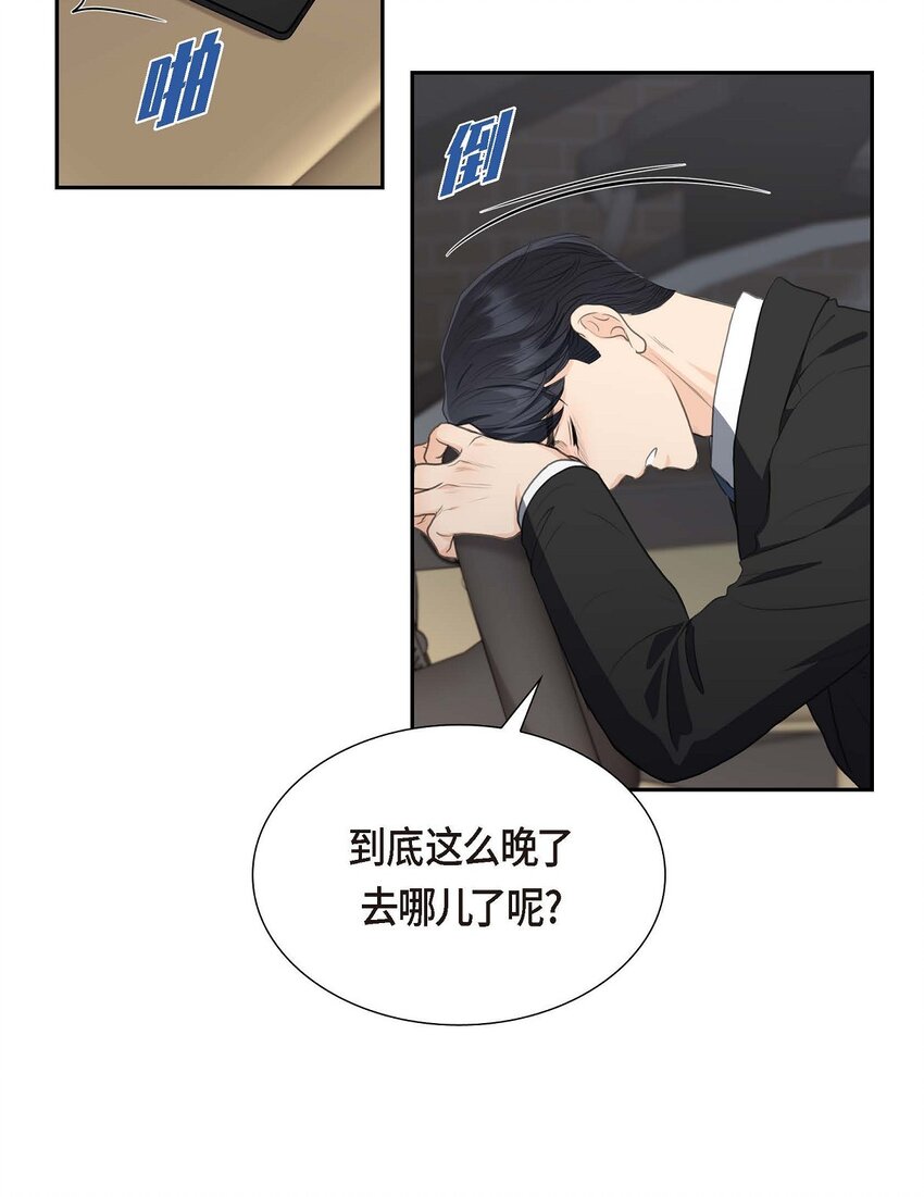 33 我想吃甜的(1/2)-第33话