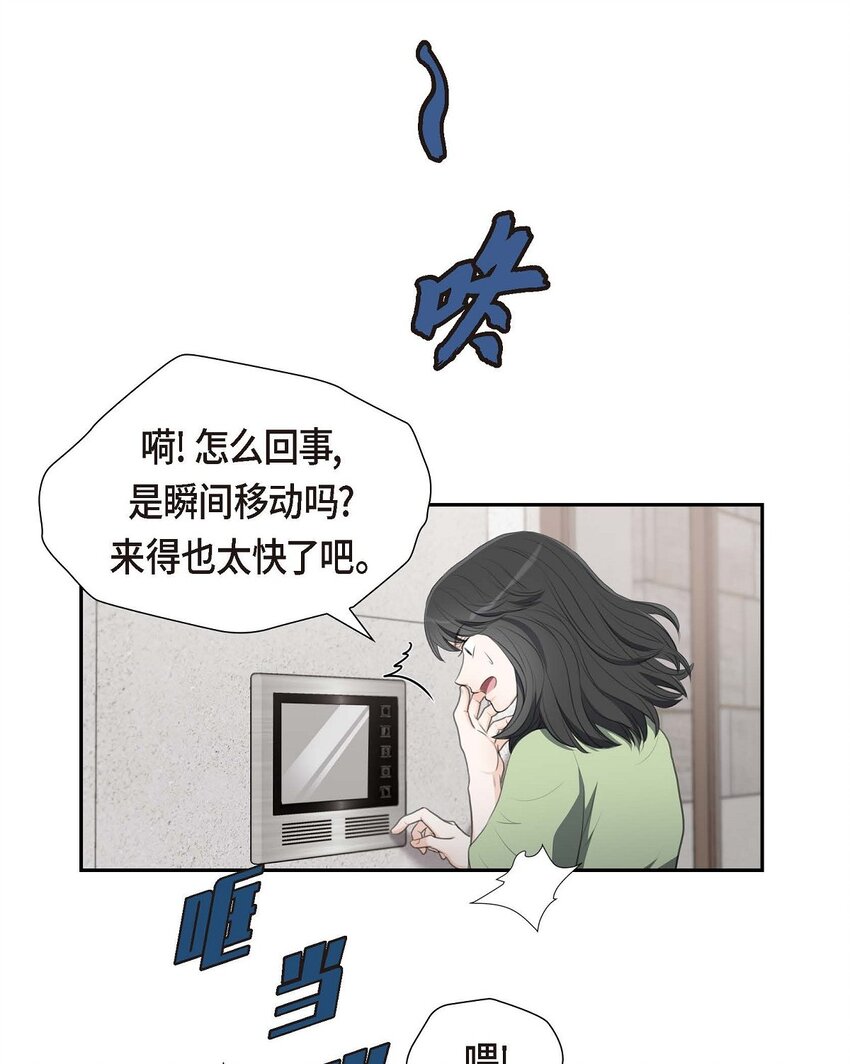 33 我想吃甜的(1/2)-第33话