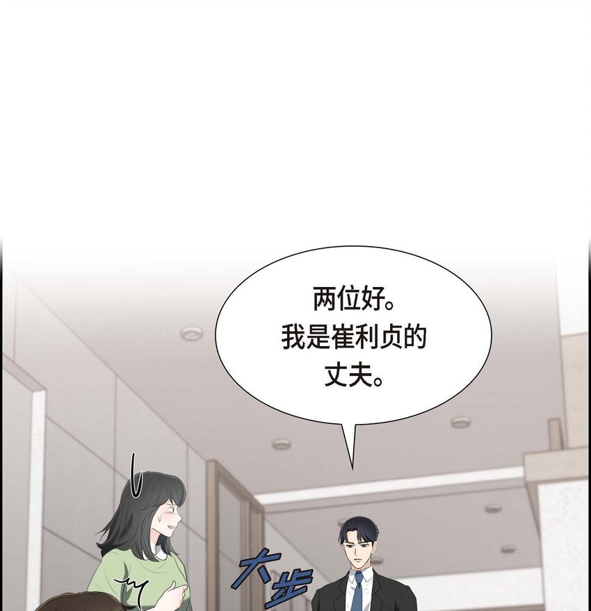 33 我想吃甜的(1/2)-第33话