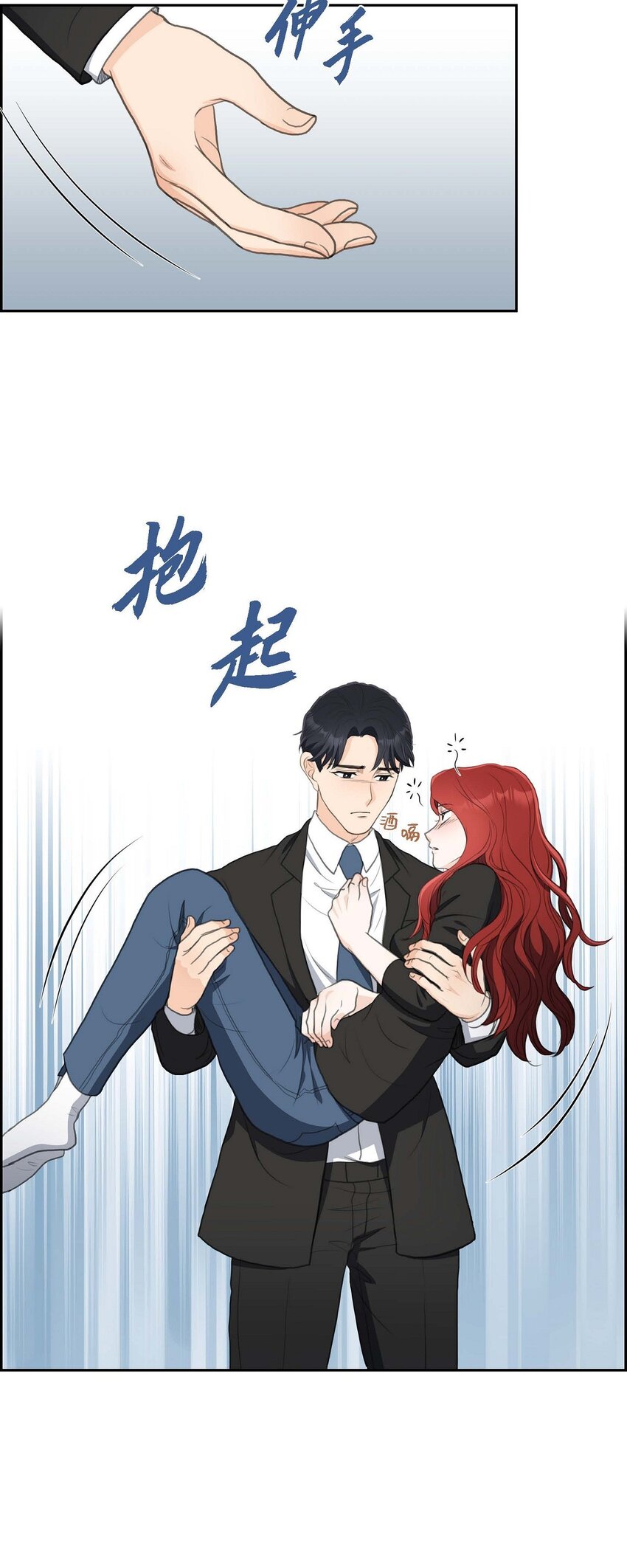 33 我想吃甜的(1/2)-第33话