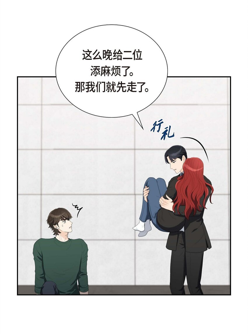 33 我想吃甜的(1/2)-第33话
