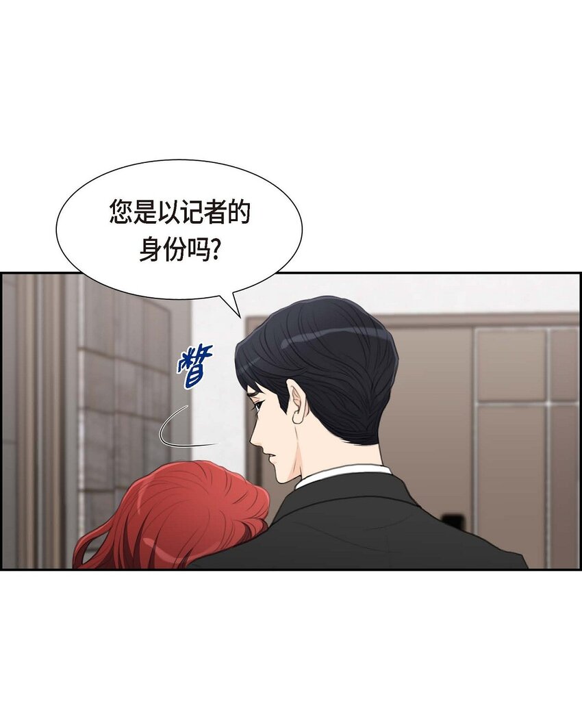 33 我想吃甜的(1/2)-第33话