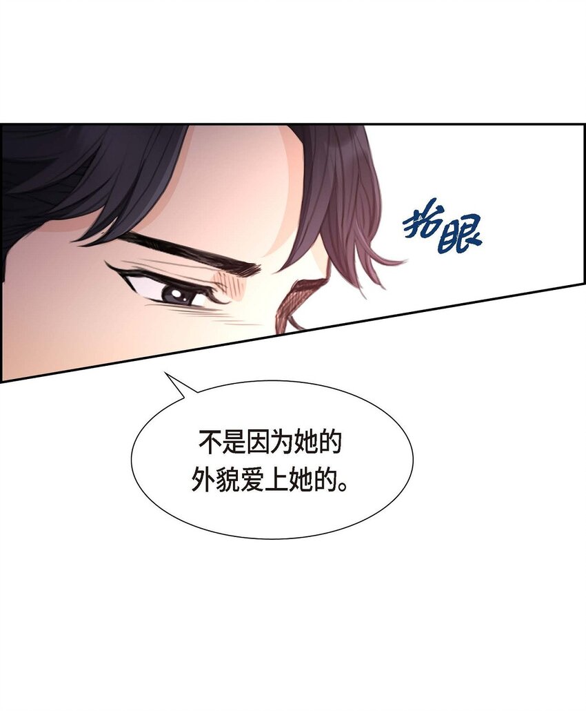 33 我想吃甜的(1/2)-第33话
