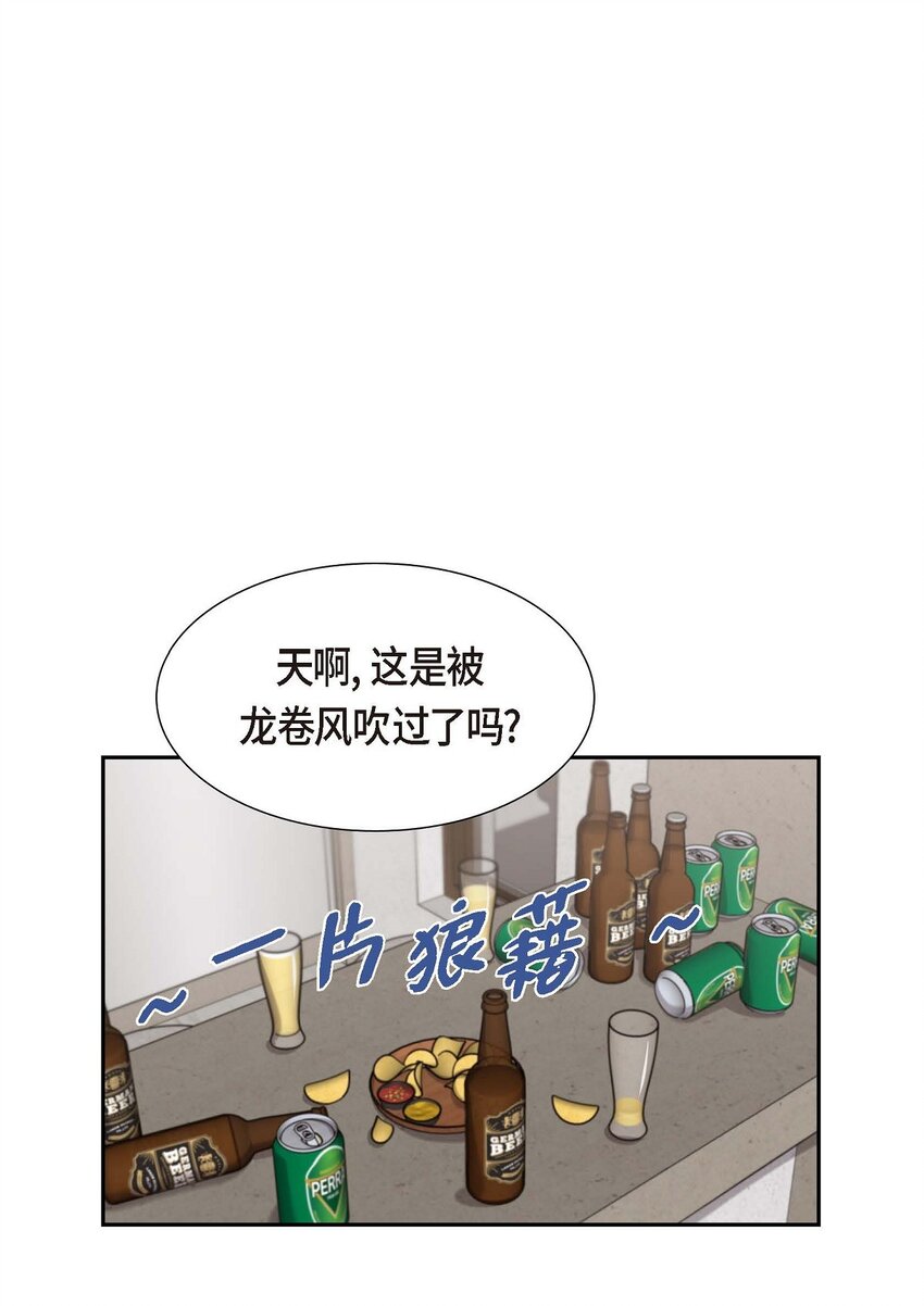 33 我想吃甜的(1/2)-第33话