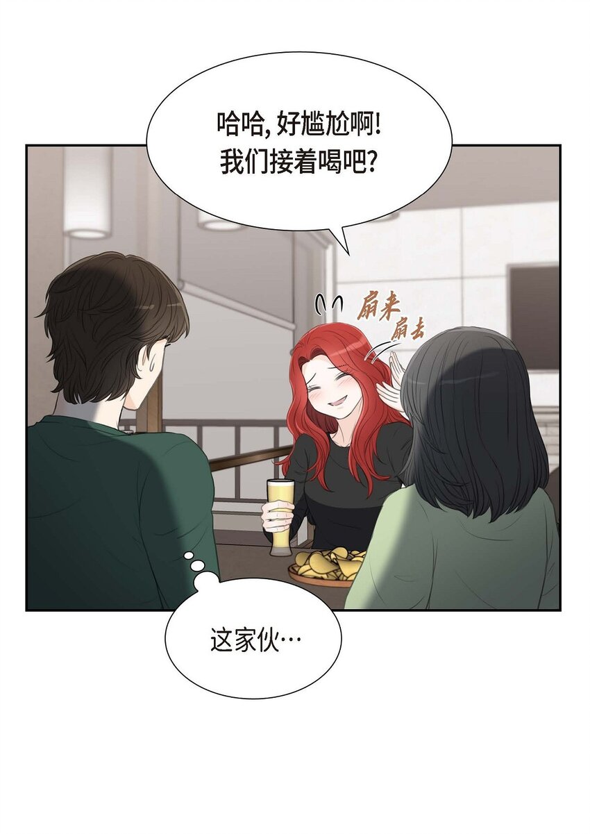 33 我想吃甜的(1/2)-第33话