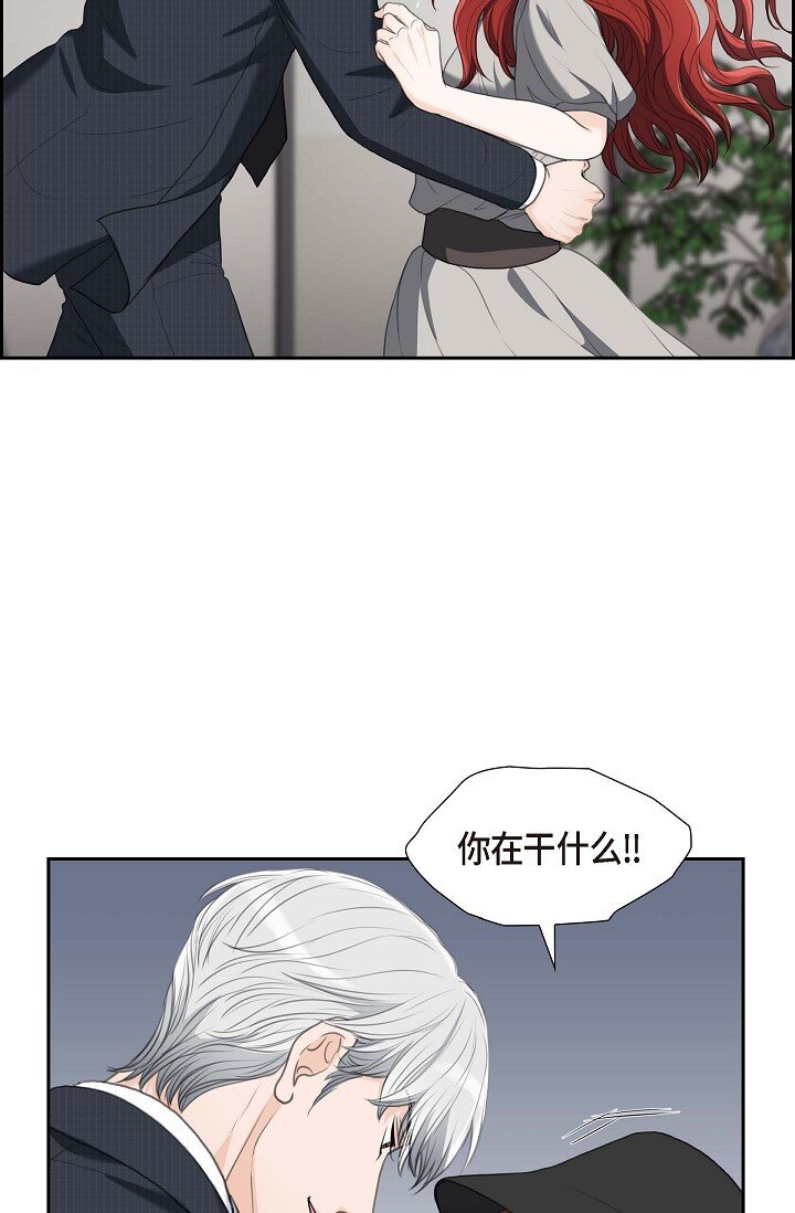 35 差点就被探出契约婚姻了(1/2)-第35话