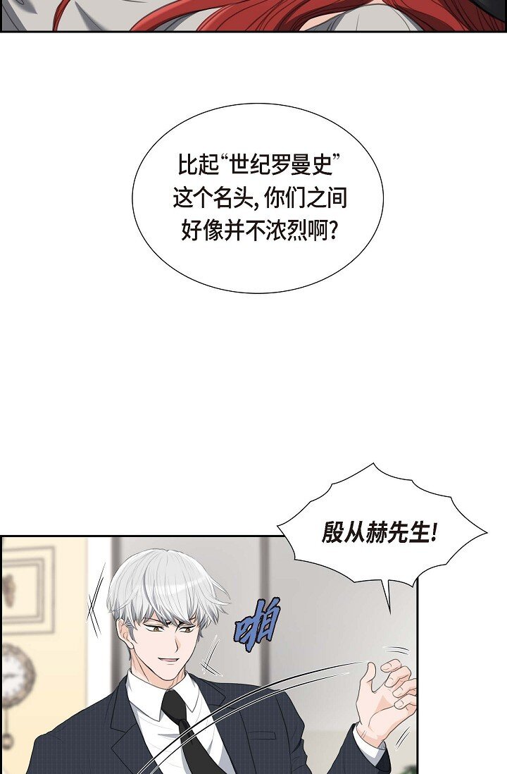 35 差点就被探出契约婚姻了(1/2)-第35话