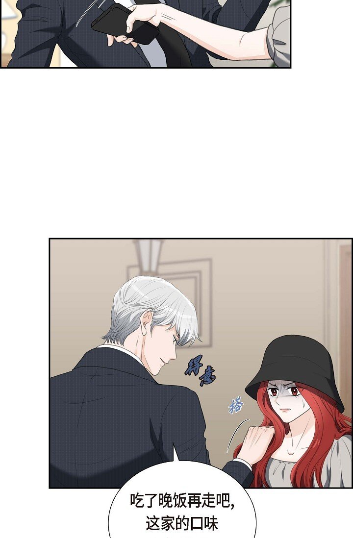 35 差点就被探出契约婚姻了(1/2)-第35话