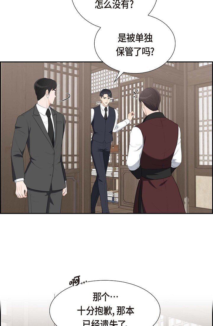 35 差点就被探出契约婚姻了(1/2)-第35话