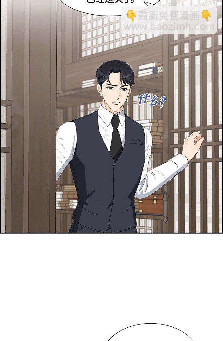 35 差点就被探出契约婚姻了(1/2)-第35话