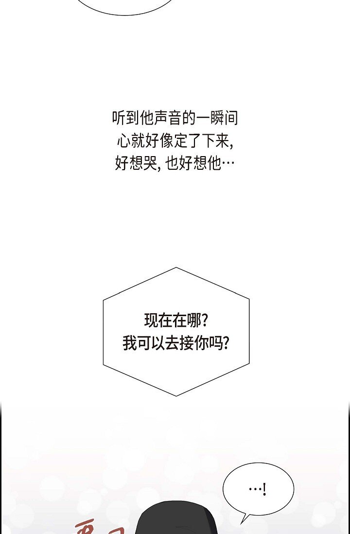 35 差点就被探出契约婚姻了(1/2)-第35话