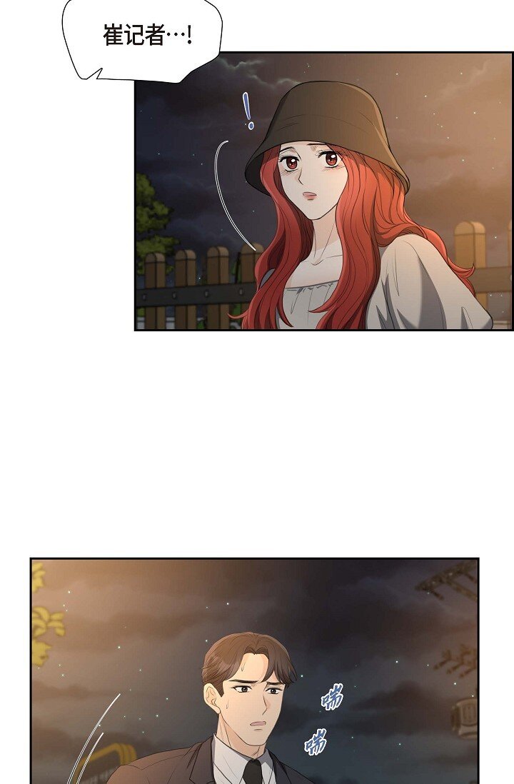 35 差点就被探出契约婚姻了(1/2)-第35话